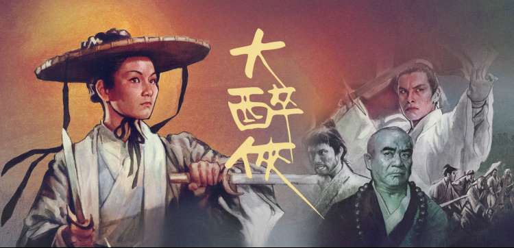 梦幻西游动漫三界地图场景缩略图