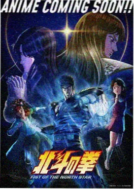 梦幻西游动漫门派秘辛章节封面