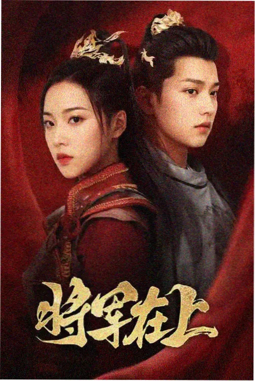 编辑推荐章节缩略图二